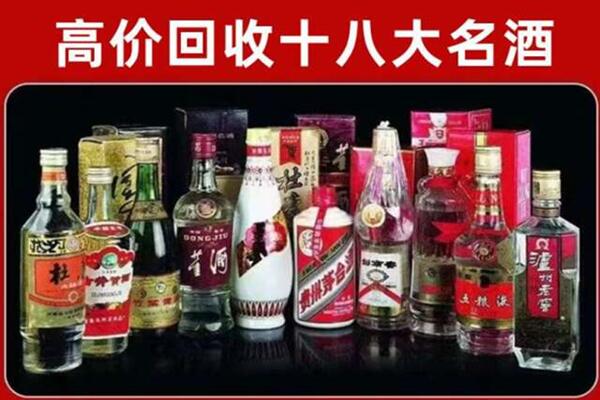 武义县回收老酒
