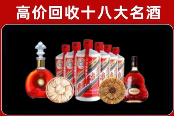 武义县回收名酒店