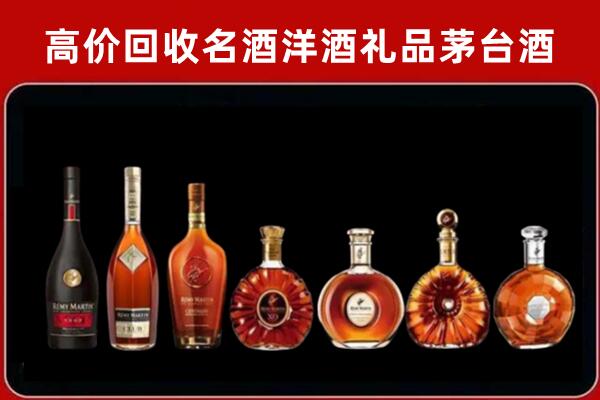 武义县回收拉菲红酒
