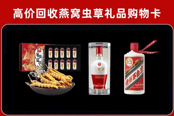 武义县回收名酒哪家好