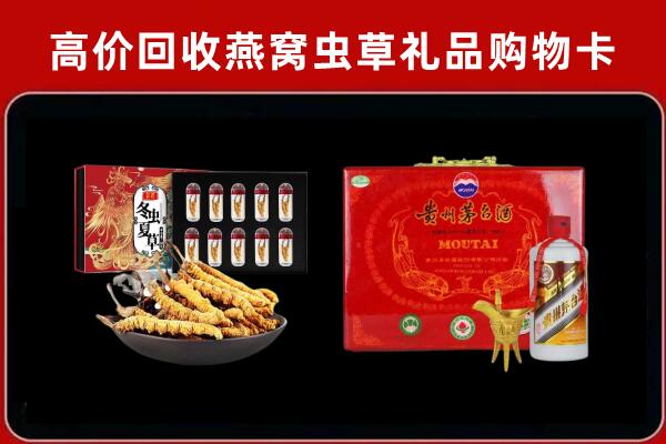 武义县回收15年茅台酒